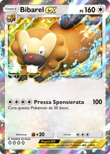CardImage